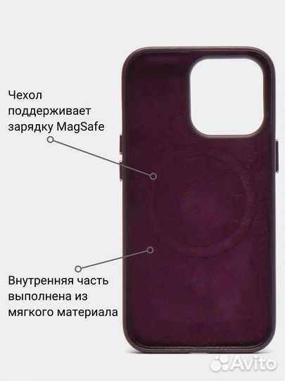 Кожаный чехол на iPhone 12, 13, 13 Pro Max, 14
