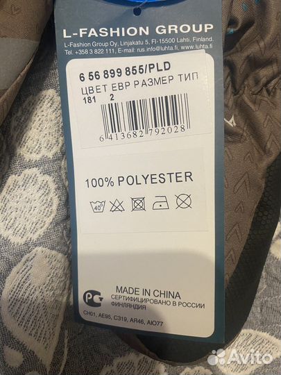 Варежки для мальчика