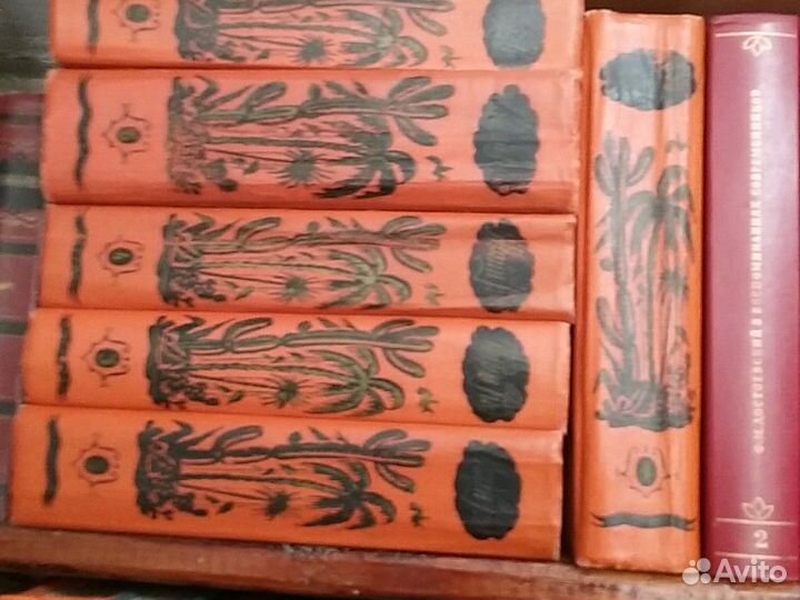 А. Дюма А. Конан-Дойль Библиотека пионера Собрания