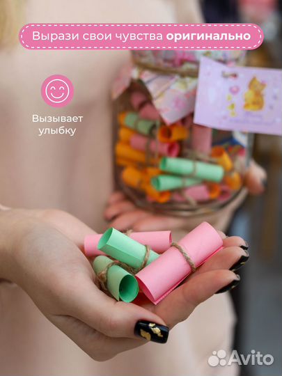 Подарок для мамы любимой мамочке