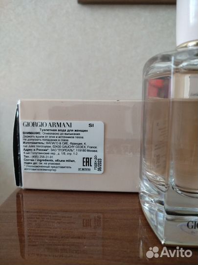 Si Giorgio Armani снятость