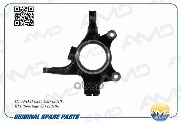 AMD.SK176 Кулак поворотный передний правый 5171