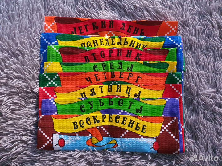 Набор кухонных полотенец 8 шт