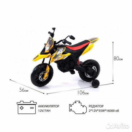 Детский электромотоцикл S317 (красный)