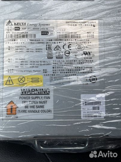 Блок питания Brocade 23-0000161-01 3000W