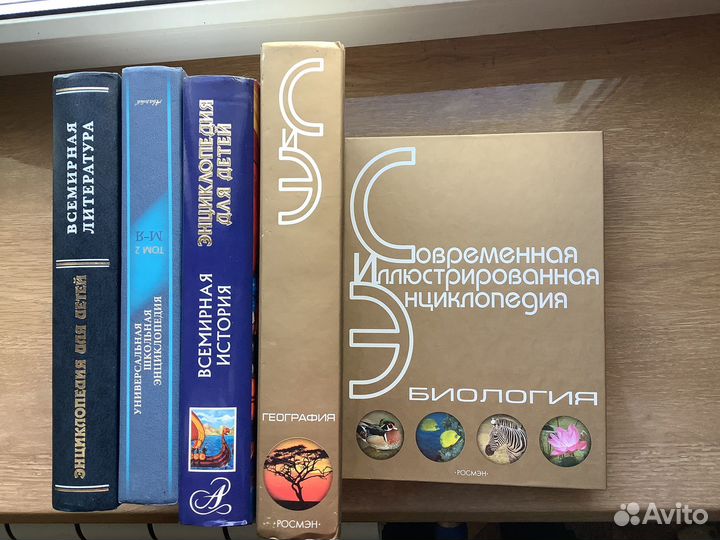 Детские книги энциклопедии