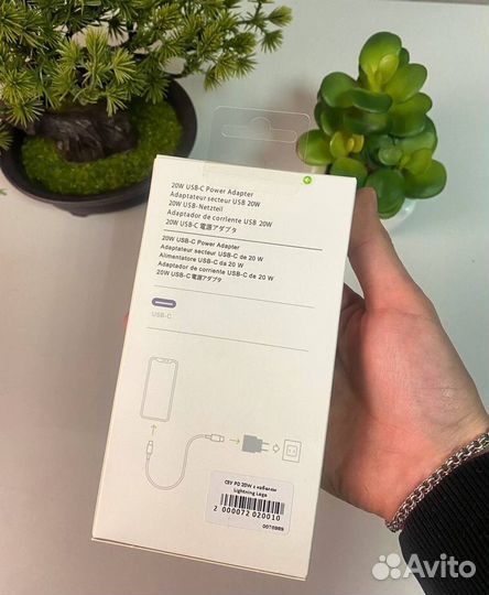 Быстрая зарядка для iPhone