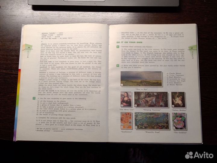 Учебник английского языка 8 класс афанасьева