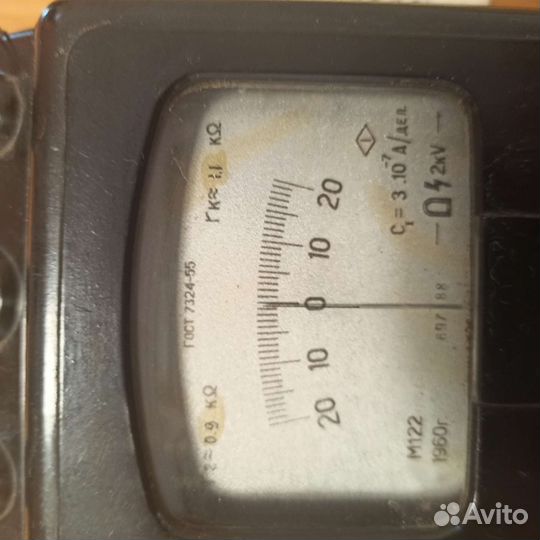 Гальванометр М122