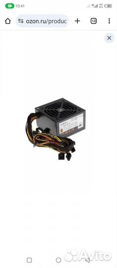 Блок питания 600w cougar