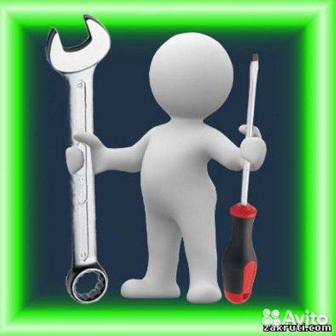 Автосервис