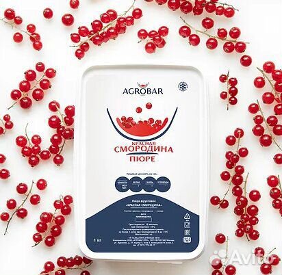 Замороженное пюре Красная Смородина 1кг Агробар