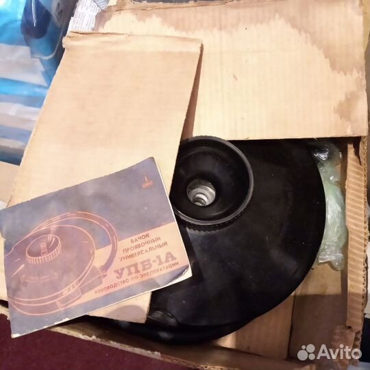 Бачок универсальный проявочный упб-1А