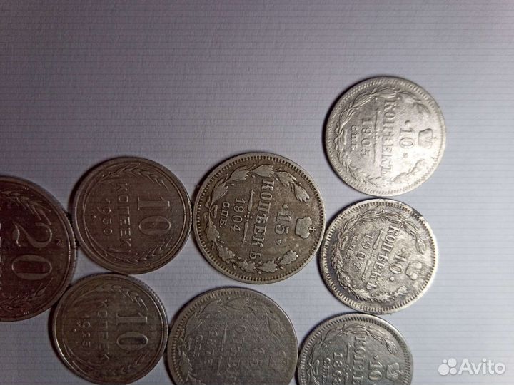 Серебряные монеты царской России