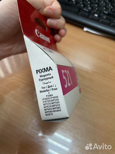 Картридж Canon CLI-521M пурпурный