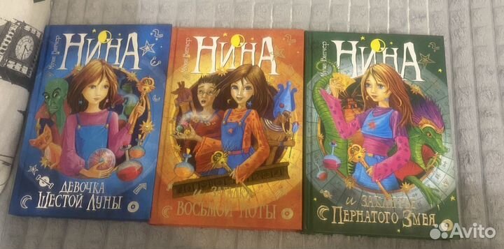 Нина муни витчер