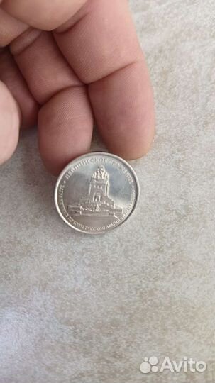 Лейпциг монета 5р редкая в отл. состоянии 1812