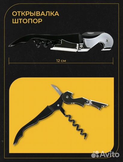 Набор для шашлыка в кейсе