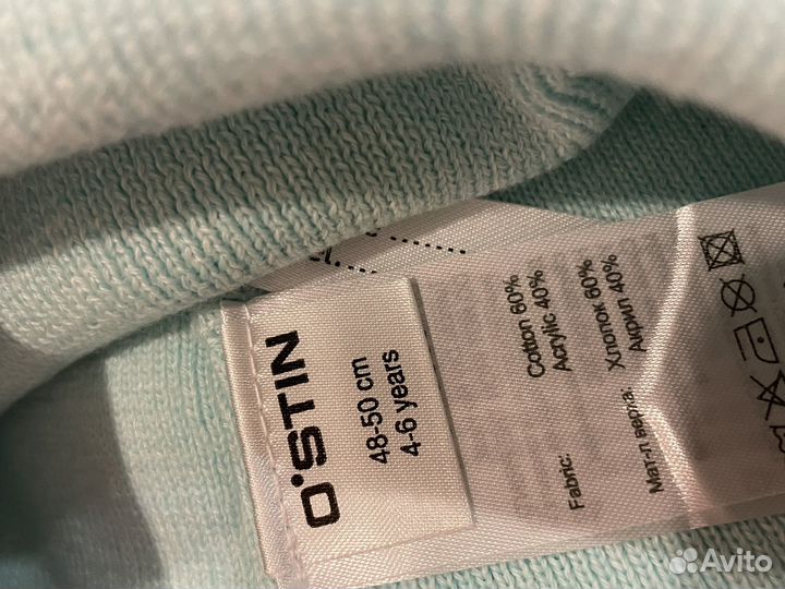 Шапка ostin 48 50