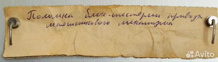 Часы механические настольные Янтарь. СССР