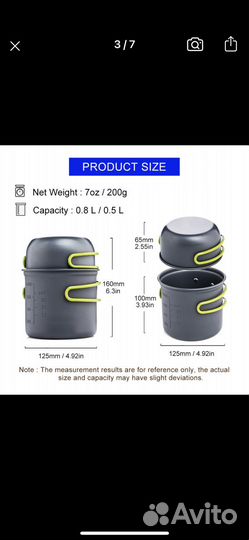 Набор посуды для туризма widesea