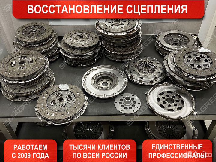 Ремонт сцепления Ford Ranger ll (2006-2009)