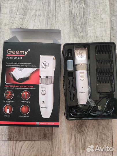 Машинка для стрижки собак