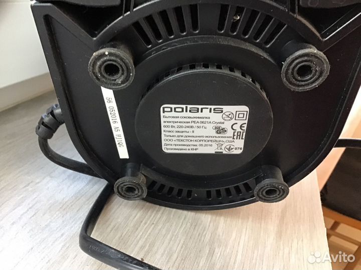 Соковыжималка