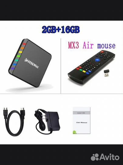Смарт тв приставка h96 max W2 Андроид11