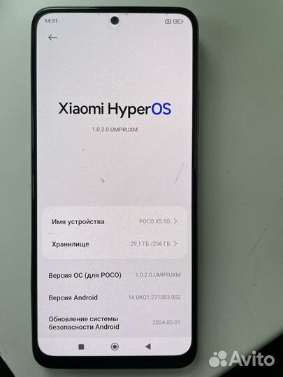 Xiaomi Poco X5, 8/256 ГБ