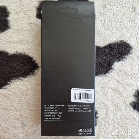 Xiaomi SMART band 6