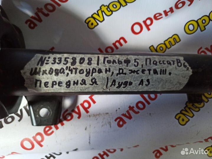 Стойка подвески Volkswagen Passat 3C2 2005-2011