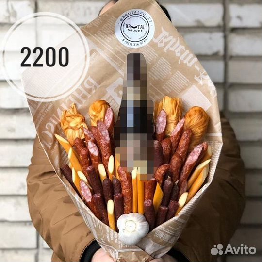 Букет Мужской на 23 февраля