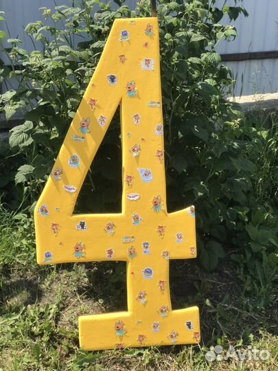 Цифра 4 на день рождения