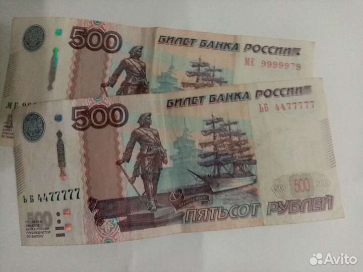 Монеты и банкноты