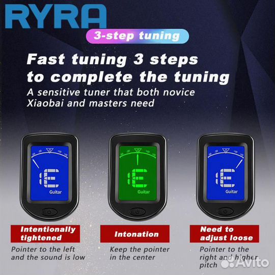 Тюнер для гитары