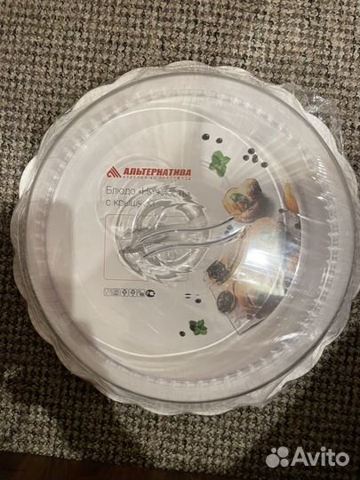 Блюдо с крышкой