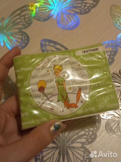 Обложка для студенческого