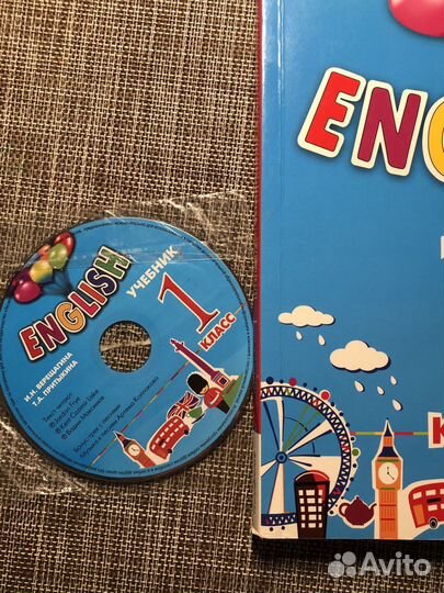 Учебник английского языка 1 класс