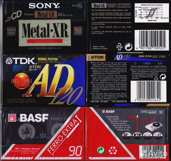 Запечатанные TDK AD D SA SCD, Basf