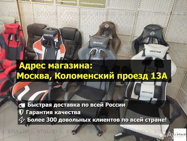 Компьютерное офисное кресло с массажем (новые)