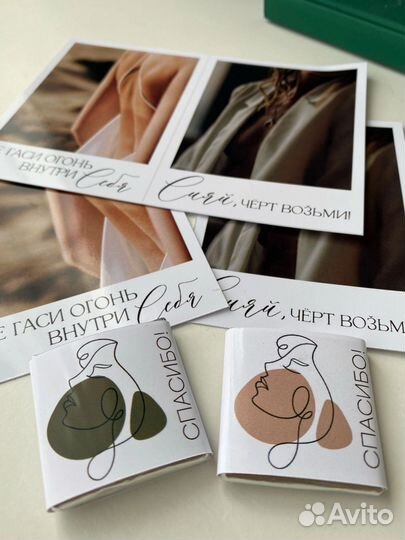 Конфеты клиентам Rioba