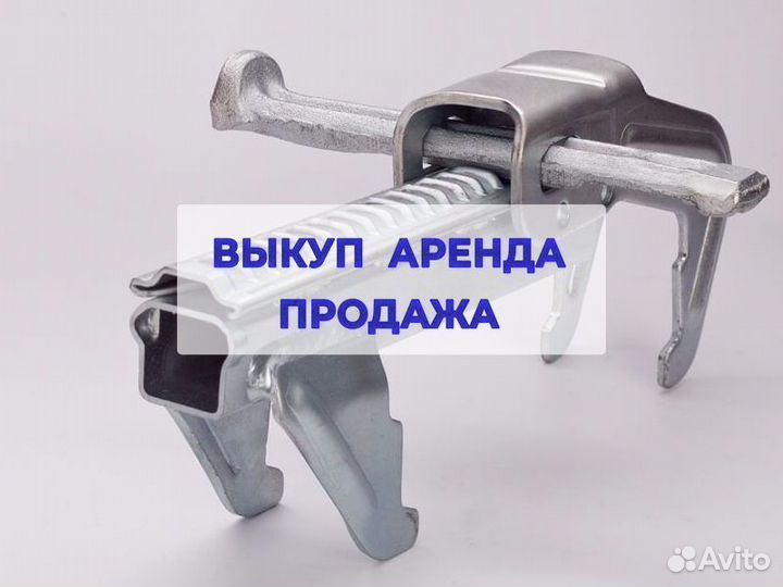 Универсальный замок для опалубки