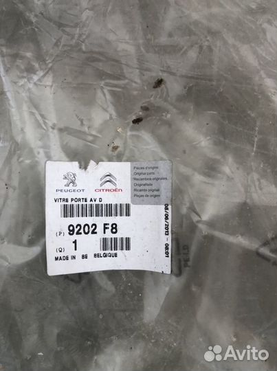 Стекло на Ситроен,Пежо.купе 107