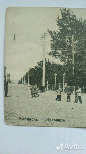 Старинная открытка до 1917 г, Рыбинскъ-Бульваръ