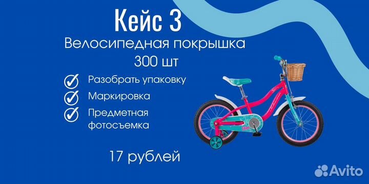 Фулфилмент Ozon, Яндекс Маркет, Сбер Маркет