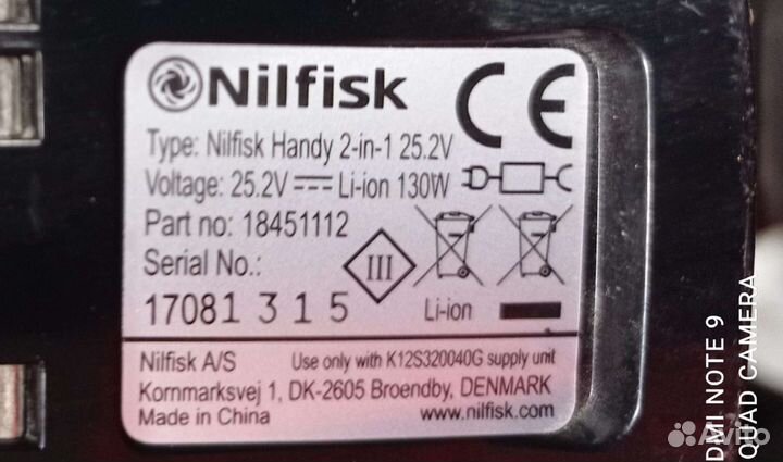 Беспроводной пылесос 2в1 бу