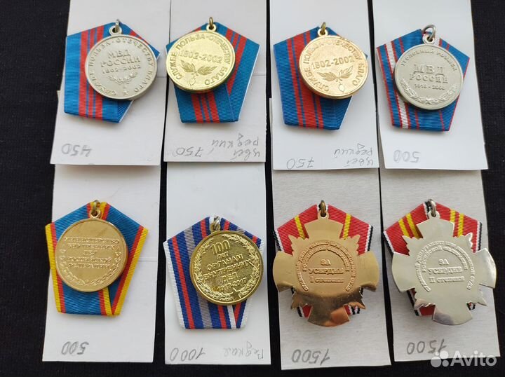 Ведомственные знаки отличия