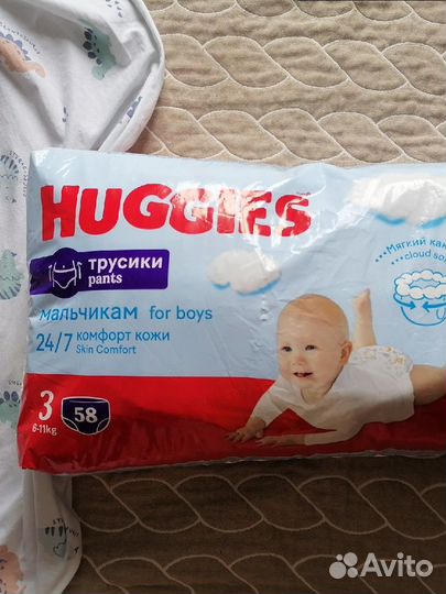 Подгузники трусики huggies 3