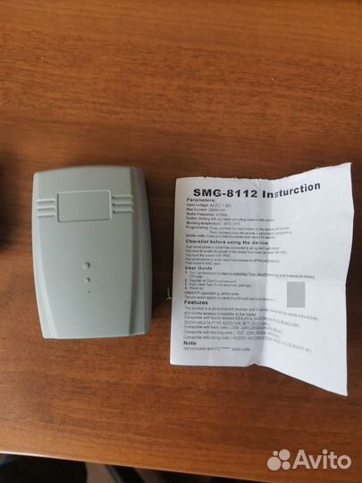 Универсальный приёмник SMG-8112 с Wi-fi для ворот